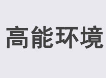 客户9
