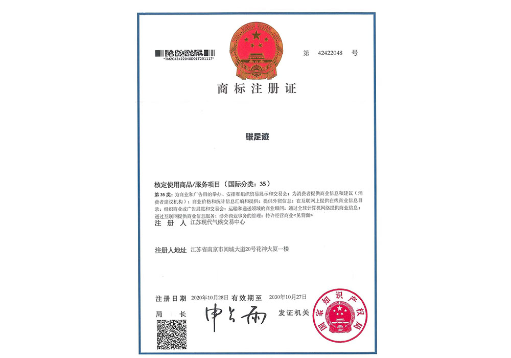 资质证书