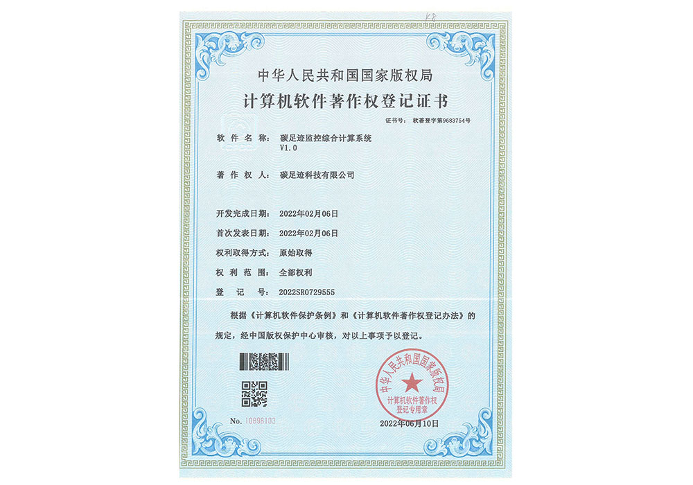 资质证书