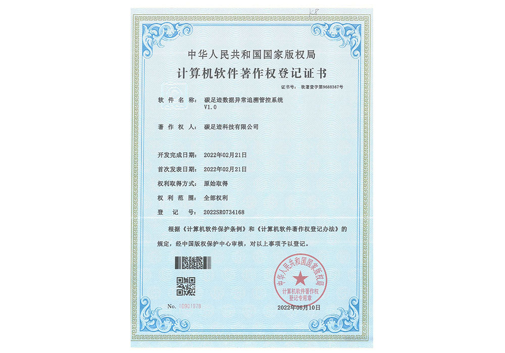 资质证书
