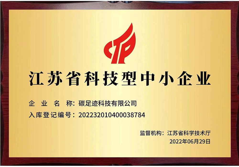 资质证书