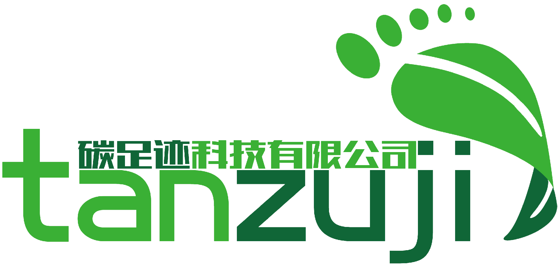 碳足迹科技有限公司