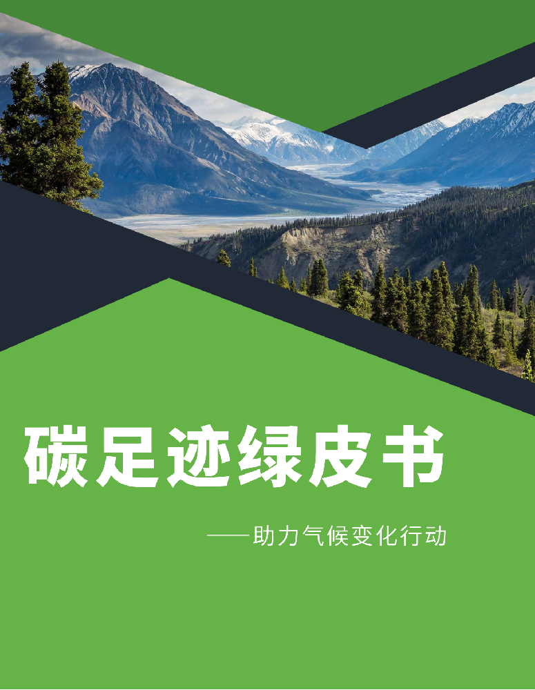 气荒拉响警报，欧盟紧急实施应对措施