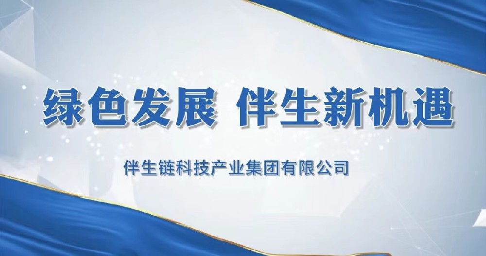 碳足迹PCF“中国碳智库”，成立十六周年！突破碳封锁 、打破碳焦虑、碳迷茫